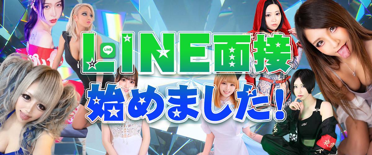 吉原ソープランド「tinkerbell（ティンカーベル）」求人情報