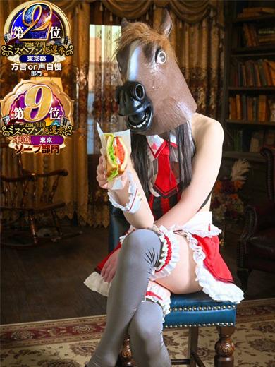 蟹りょうか