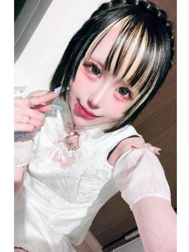 うめ